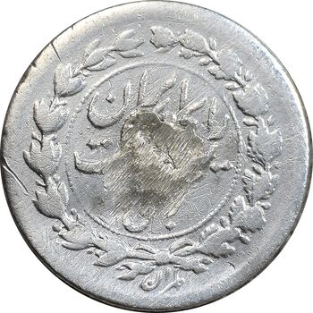 سکه ربعی 1304 - F - رضا شاه