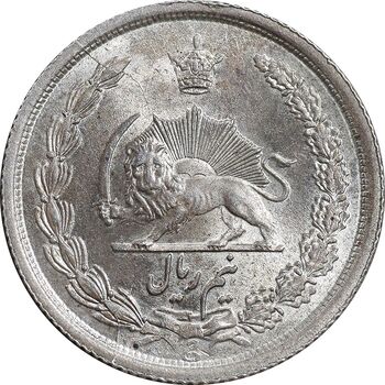 سکه نیم ریال 1313 - 3 تاریخ متوسط - MS64 - رضا شاه