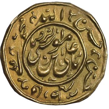 سکه پولکی برنز امام رضا (ع) - AU - قاجار