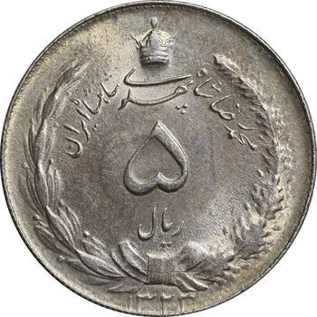 سکه 5 ریال 1323 - MS64 - محمد رضا شاه