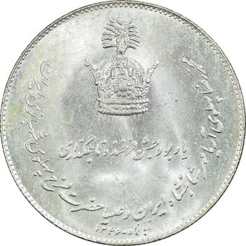 مدال یادبود نقره جشن تاجگذاری 1346 - MS63 - محمد رضا شاه