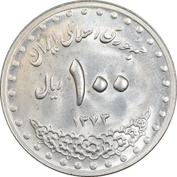 سکه 100 ریال 1373 - MS63 - جمهوری اسلامی