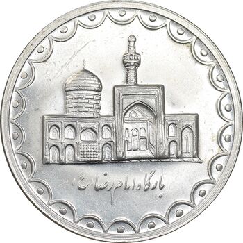 سکه 100 ریال 1373 - MS63 - جمهوری اسلامی