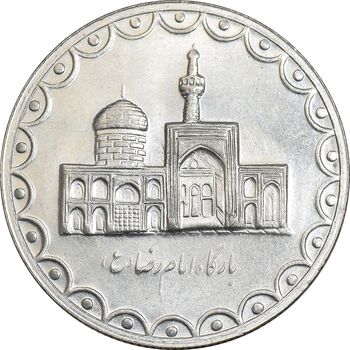 سکه 100 ریال 1378 - MS62 - جمهوری اسلامی