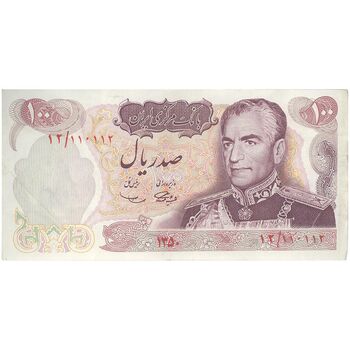 اسکناس 100 ریال 1350 - تک - EF40 - محمد رضا شاه