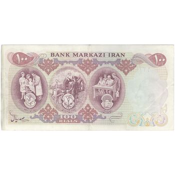 اسکناس 100 ریال 1350 - تک - EF40 - محمد رضا شاه