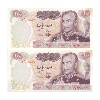 اسکناس 100 ریال 1350 - جفت - UNC63 - محمد رضا شاه
