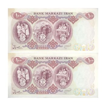 اسکناس 100 ریال 1350 - جفت - UNC63 - محمد رضا شاه