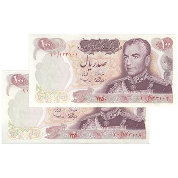 اسکناس 100 ریال 1350 - جفت - UNC61 - محمد رضا شاه