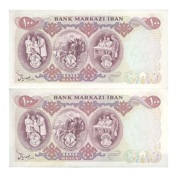 اسکناس 100 ریال 1350 - جفت - UNC61 - محمد رضا شاه