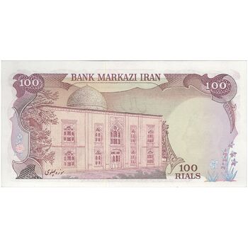 اسکناس 100 ریال (انصاری - یگانه) - تک - UNC63 - محمد رضا شاه
