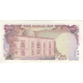 اسکناس 100 ریال (انصاری - یگانه) - تک - AU55 - محمد رضا شاه