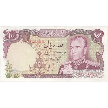 اسکناس 100 ریال (انصاری - مهران) - تک - EF45 - محمد رضا شاه