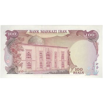 اسکناس 100 ریال (یگانه - مهران) - تک - UNC63 - محمد رضا شاه