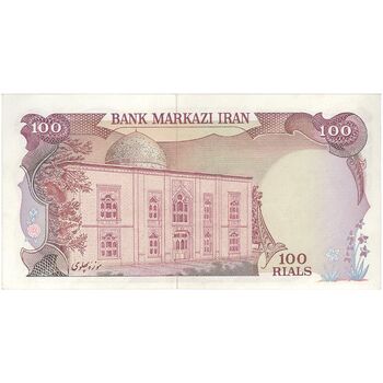 اسکناس 100 ریال (یگانه - مهران) - تک - AU50 - محمد رضا شاه