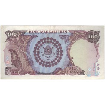 اسکناس 100 ریال پنجاهمین سال - تک - EF40 - محمد رضا شاه