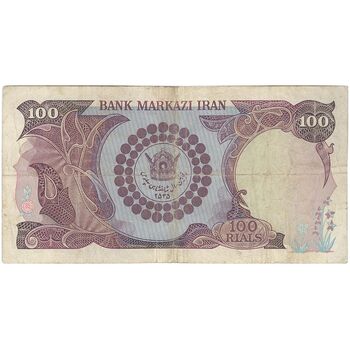 اسکناس 100 ریال پنجاهمین سال - تک - VF20 - محمد رضا شاه