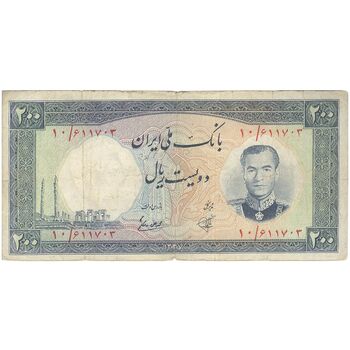 اسکناس 200 ریال 1337 - تک - VF25 - محمد رضا شاه