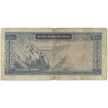 اسکناس 200 ریال (بهنیا - سمیعی) - تک - F15 - محمد رضا شاه