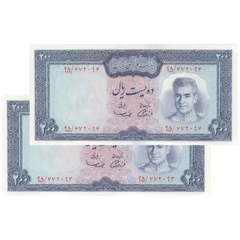 اسکناس 200 ریال (آموزگار - سمیعی) نوشته سیاه - جفت - UNC63 - محمد رضا شاه