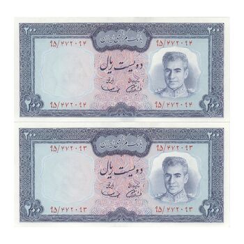 اسکناس 200 ریال (آموزگار - سمیعی) نوشته سیاه - جفت - UNC63 - محمد رضا شاه