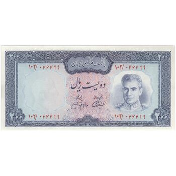 اسکناس 200 ریال (آموزگار - جهانشاهی) - تک - UNC64 - محمد رضا شاه