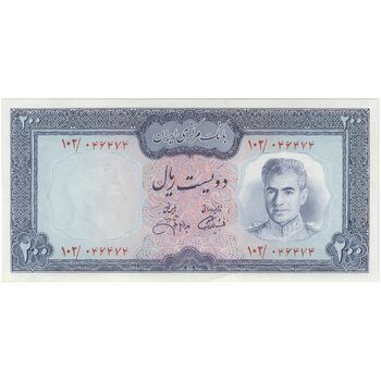 اسکناس 200 ریال (آموزگار - جهانشاهی) - تک - UNC62 - محمد رضا شاه