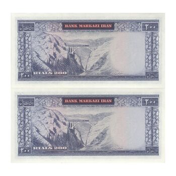 اسکناس 200 ریال (آموزگار - جهانشاهی) - جفت - UNC64 - محمد رضا شاه