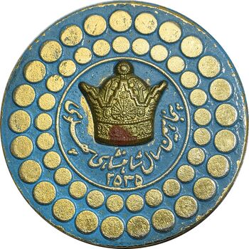 نشان پنجاهمین سال شاهنشاهی پهلوی 2535 - تاج برجسته - AU - محمد رضا شاه