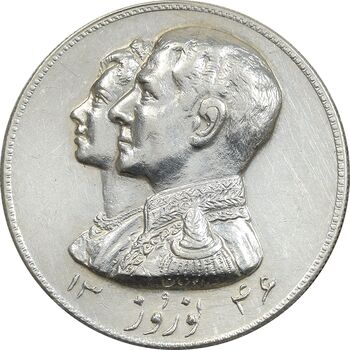مدال نقره نوروز 1346 - لافتی الا علی - EF - محمد رضا شاه