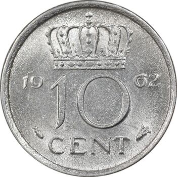 سکه 10 سنت 1962 یولیانا - MS62 - هلند