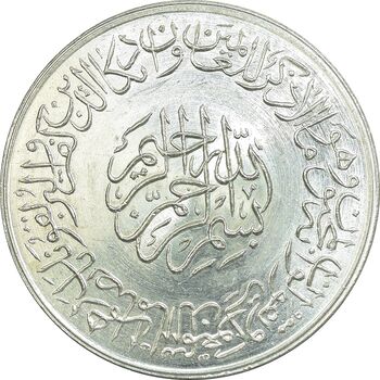 مدال یادبود امام علی (ع) سایز بزرگ - متفاوت - UNC - محمد رضا شاه