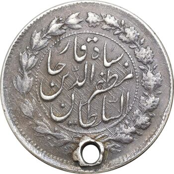 سکه 500 دینار بدون تاریخ خطی - VF - مظفرالدین شاه