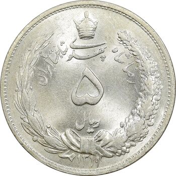سکه 5 ریال 1311 - MS64 - رضا شاه