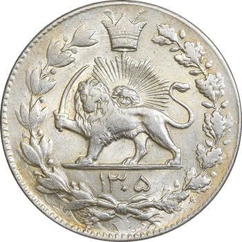 سکه 2000 دینار 1305 رایج - MS61 - رضا شاه