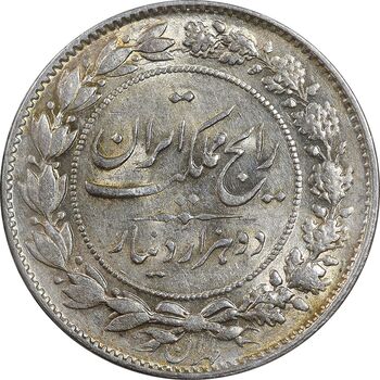سکه 2000 دینار 1305 رایج - MS61 - رضا شاه