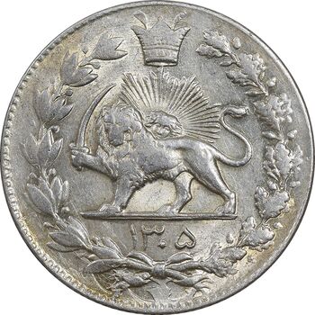 سکه 2000 دینار 1305 رایج - MS61 - رضا شاه