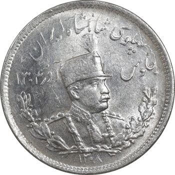 سکه 2000 دینار 1308 تصویری - MS63 - رضا شاه