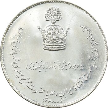 مدال یادبود نقره جشن تاجگذاری 1346 - MS65 - محمد رضا شاه
