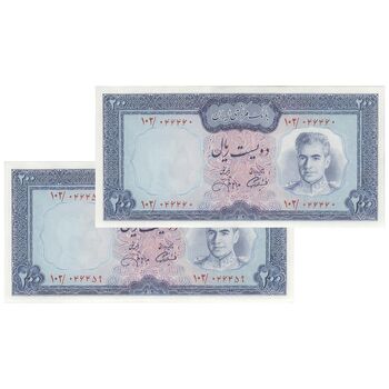 اسکناس 200 ریال (آموزگار - جهانشاهی) - جفت - UNC63 - محمد رضا شاه