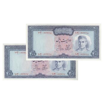 اسکناس 200 ریال (آموزگار - جهانشاهی) - جفت - UNC62 - محمد رضا شاه