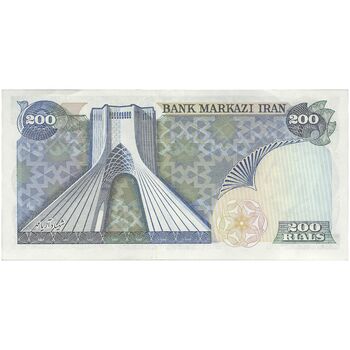اسکناس 200 ریال (انصاری - مهران) شهیاد آریامهر - تک - AU58 - محمد رضا شاه