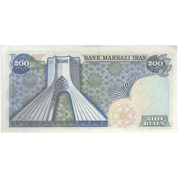 اسکناس 200 ریال (انصاری - مهران) شهیاد آریامهر - جایگزین - تک - AU50 - محمد رضا شاه