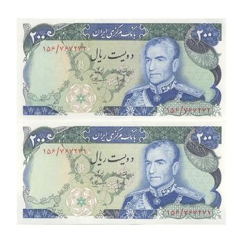 اسکناس 200 ریال (انصاری - مهران) شهیاد آریامهر - جفت - UNC63 - محمد رضا شاه