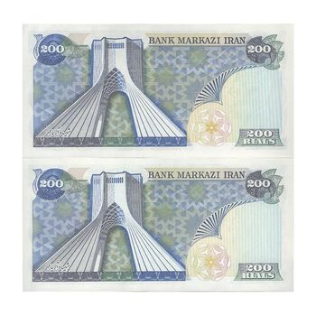 اسکناس 200 ریال (انصاری - مهران) شهیاد آریامهر - جفت - UNC63 - محمد رضا شاه