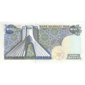 اسکناس 200 ریال (یگانه - مهران) - تک - UNC62 - محمد رضا شاه