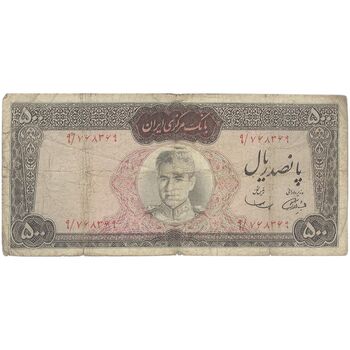 اسکناس 500 ریال (آموزگار - سمیعی) نوشته قرمز - تک - F15 - محمد رضا شاه
