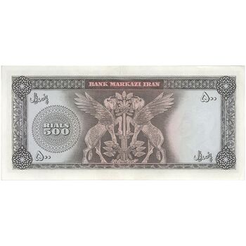 اسکناس 500 ریال (آموزگار - جهانشاهی) - تک - AU50 - محمد رضا شاه