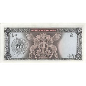 اسکناس 500 ریال (آموزگار - جهانشاهی) - تک - UNC63 - محمد رضا شاه
