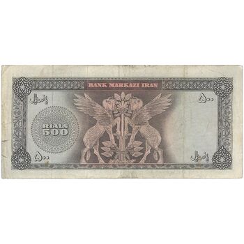 اسکناس 500 ریال (آموزگار - جهانشاهی) - تک - VF30 - محمد رضا شاه